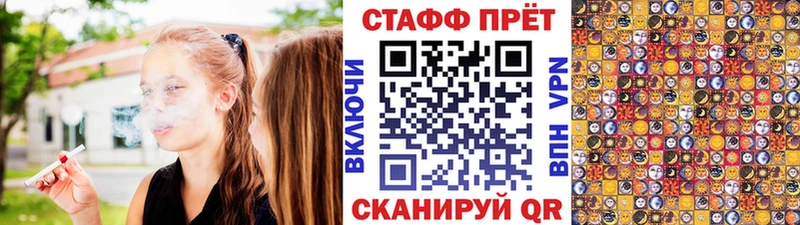 Купить наркотик аптеки Новохопёрск ГАШИШ A-PVP COCAIN АМФ Марихуана МЕФ