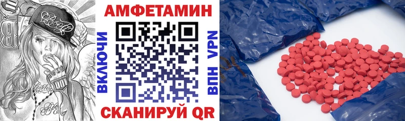 Amphetamine Premium  Новохопёрск 