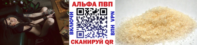 A-PVP СК КРИС  kraken как зайти  Новохопёрск 