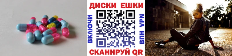 это Telegram  Новохопёрск  ЭКСТАЗИ 280 MDMA  даркнет сайт 