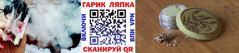 mega вход  Новохопёрск  ГАШИШ гарик 
