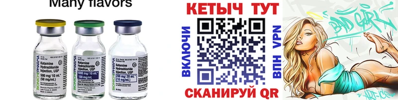 гидра маркетплейс  купить наркотики цена  Новохопёрск  Кетамин VHQ 