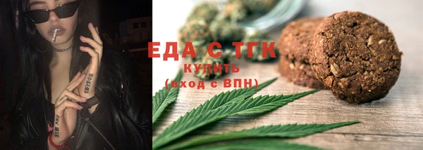 синтетический гашиш Бородино