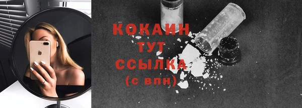 кокаин перу Верхний Тагил