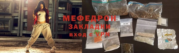 синтетический гашиш Бородино