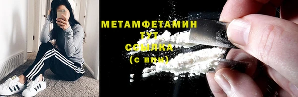 синтетический гашиш Бородино
