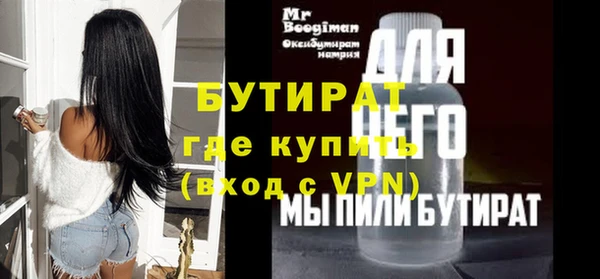 СК Бугульма