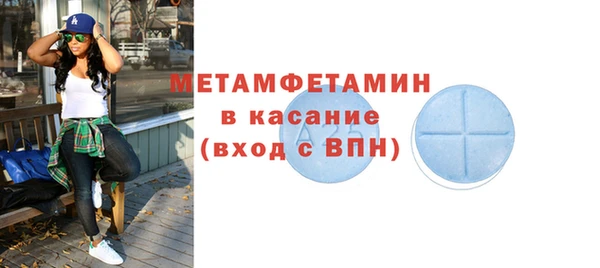 меф Бронницы