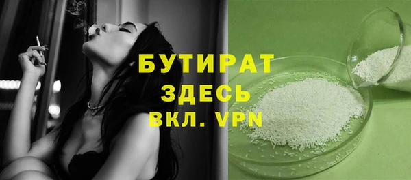 МДМА Верея