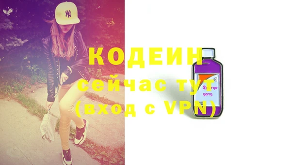 меф Бронницы