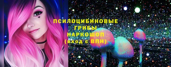 меф Бронницы