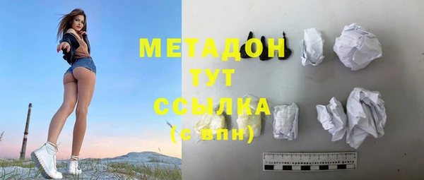 меф Бронницы