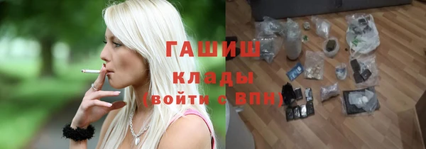 синтетический гашиш Бородино