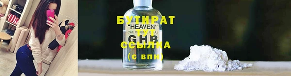 СК Бугульма