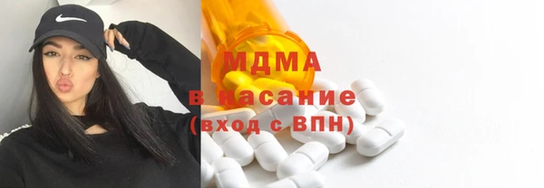 меф Бронницы