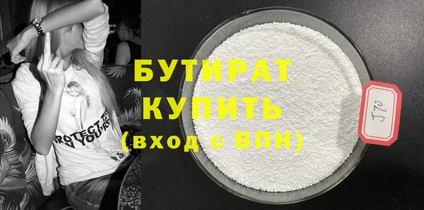 меф Бронницы
