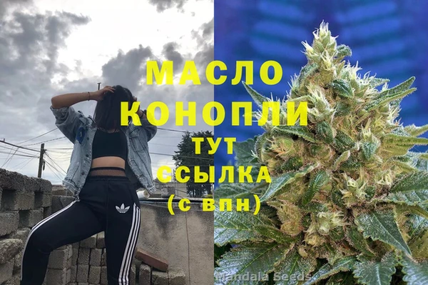 МДМА Верея