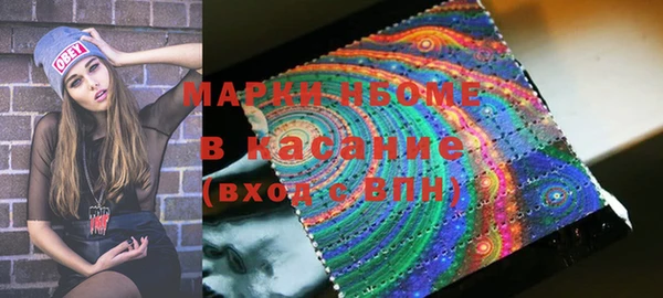 МДМА Верея