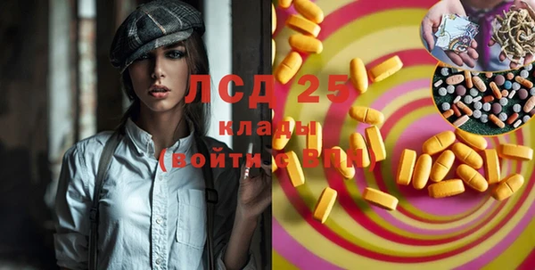 синтетический гашиш Бородино