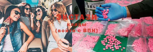 синтетический гашиш Бородино