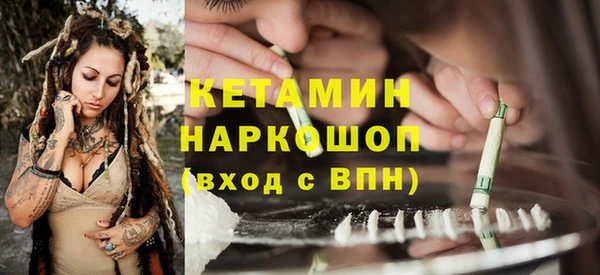 кокаин перу Верхний Тагил