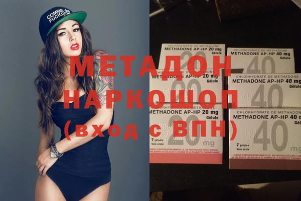синтетический гашиш Бородино