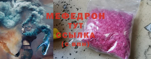 СК Бугульма