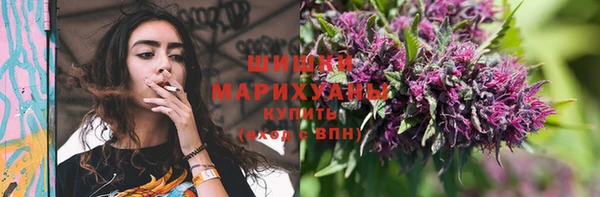 синтетический гашиш Бородино