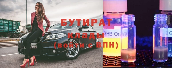 каннабис Верхнеуральск