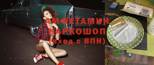 кокаин перу Верхний Тагил