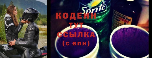 меф Бронницы