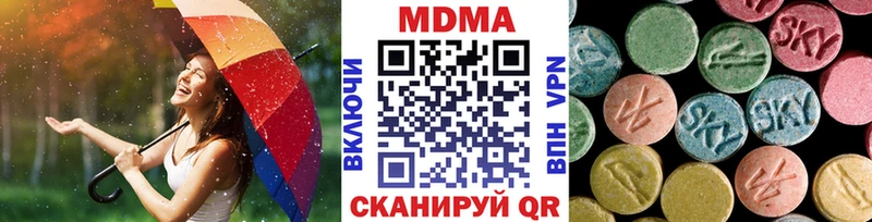 MDMA VHQ Новохопёрск