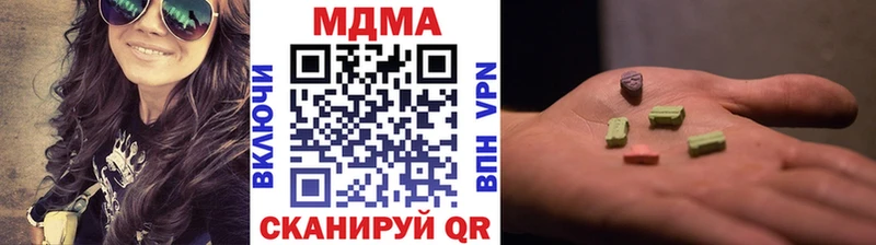 наркотики  Новохопёрск  MDMA молли 