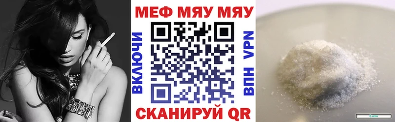Мефедрон mephedrone  ОМГ ОМГ маркетплейс  Новохопёрск 