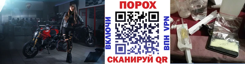 МЕГА ТОР  Новохопёрск  Первитин Methamphetamine  где продают  