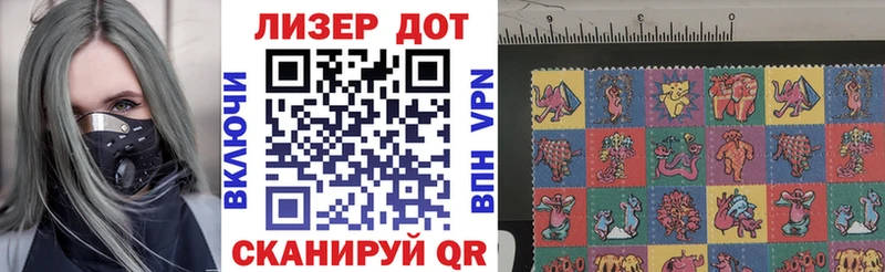 Наркотические марки 1500мкг  даркнет сайт  мориарти официальный сайт  Новохопёрск 