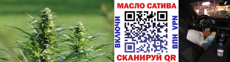 Дистиллят ТГК THC oil  Новохопёрск 